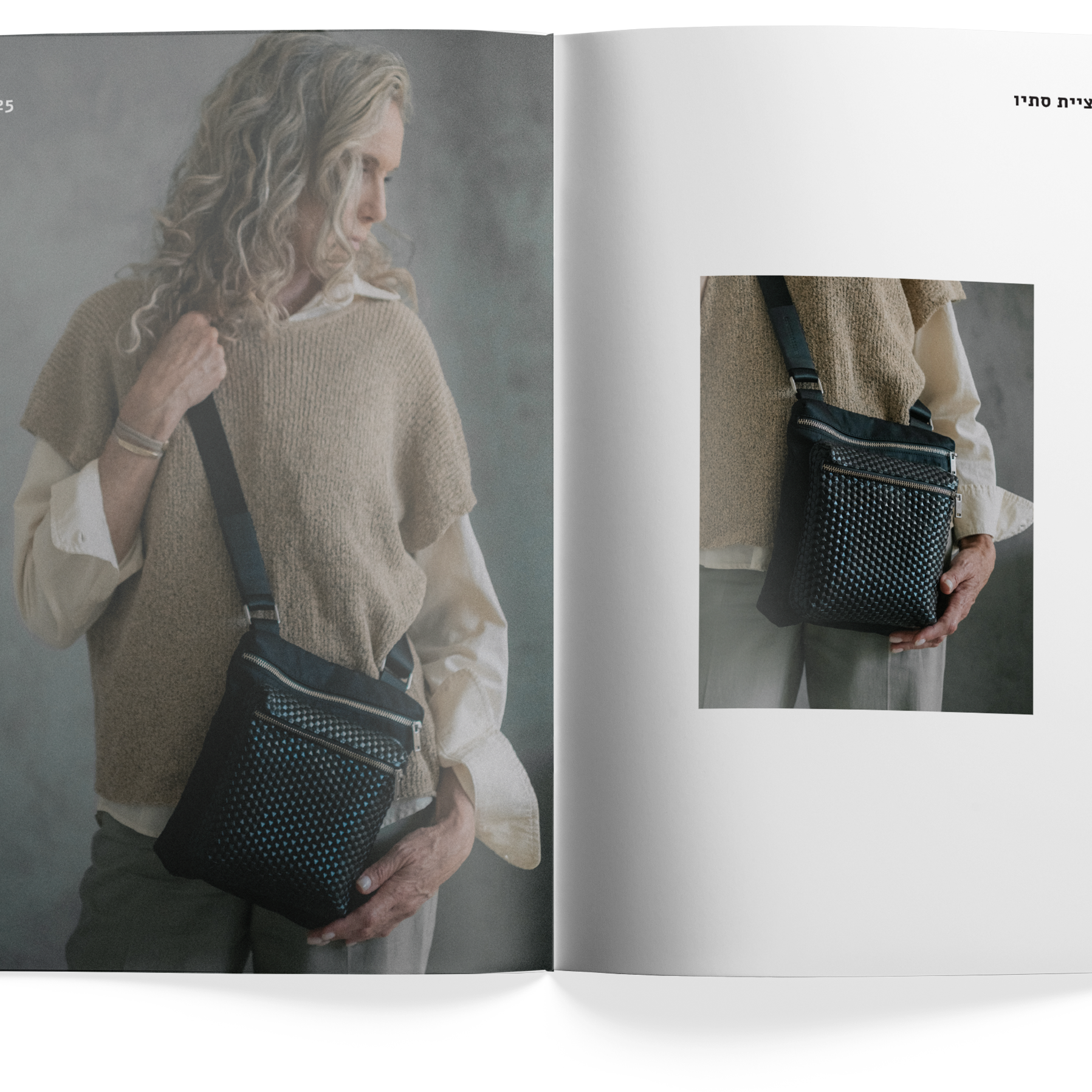 קטלוג קולקציית הסתיו