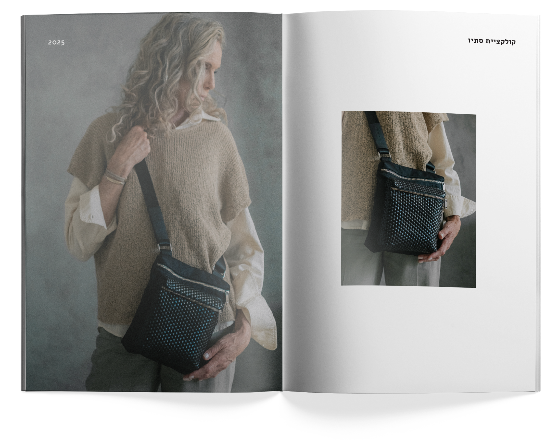 קטלוג קולקציית הסתיו